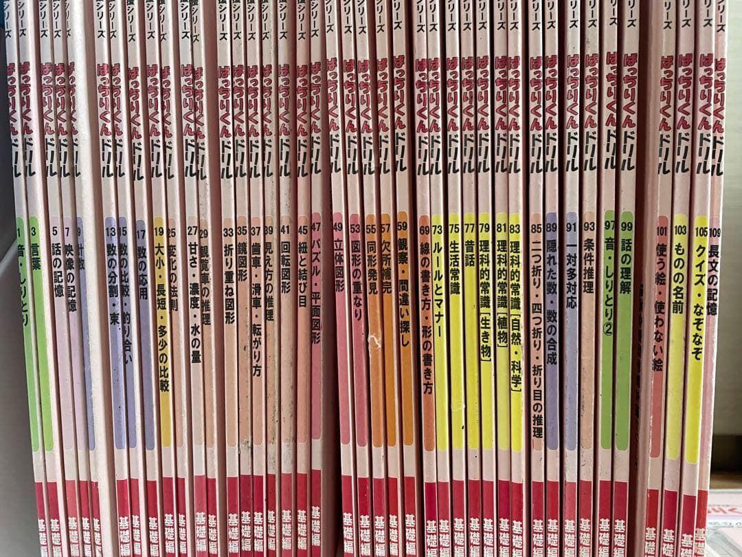 理英会 ばっちりくんドリル基礎編　52冊　CD2