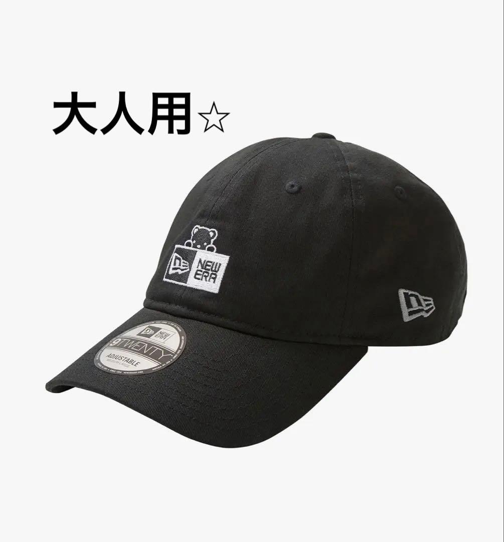新品　ファミリア×ニューエラ　第三弾コラボ　大人用キャップ　アダルト