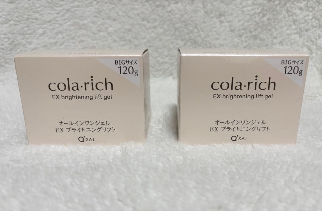 【新品未使用】コラリッチ　オールインワンジェル　120g 2個セット 楽天市場】【21%OFF】【美顔器付】【公式】 コラリッチ EX