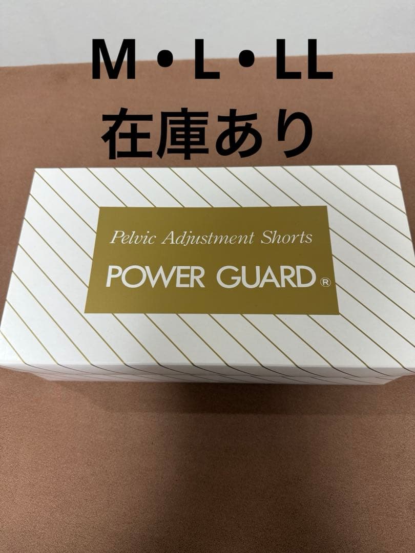 パワーガード女性用ロングタイプ　ブラック ３枚　新品【M•L•LL全て対応可】 パワーガード ロングタイプ（Ladies） - カイロプラクティックの