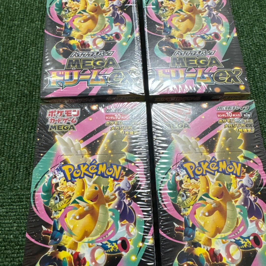 ポケモンカードゲーム MEGAドリームEX ボックス　シュリンク付き ポケモン ポケモンカードゲーム MEGA ハイクラスパック MEGAドリームex