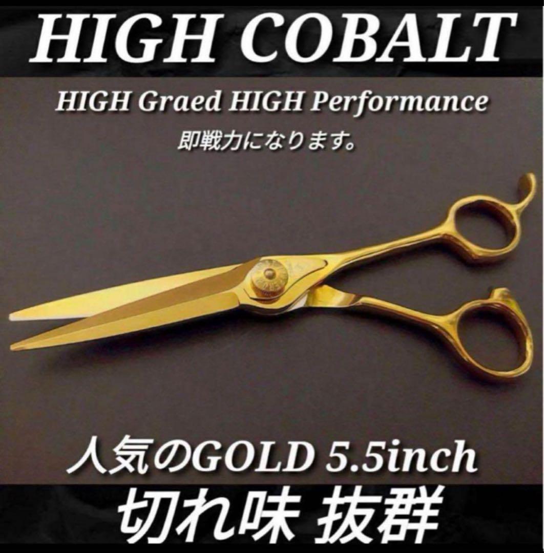 ナルトNBAA同様斜度付プロ用カットシザー理美容師＋トリマートリミングペット可