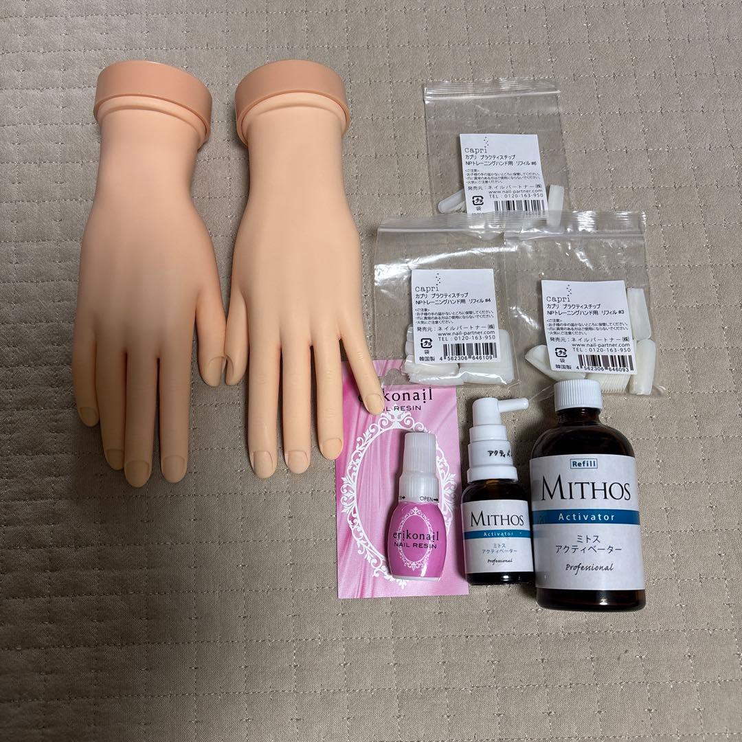 レジン、アクティベーター、練習ハンド、チップ