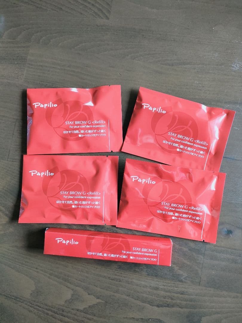 パピリオ ステイブロウ G 本体 レフィル 4本 チャコールブラウン まゆ墨