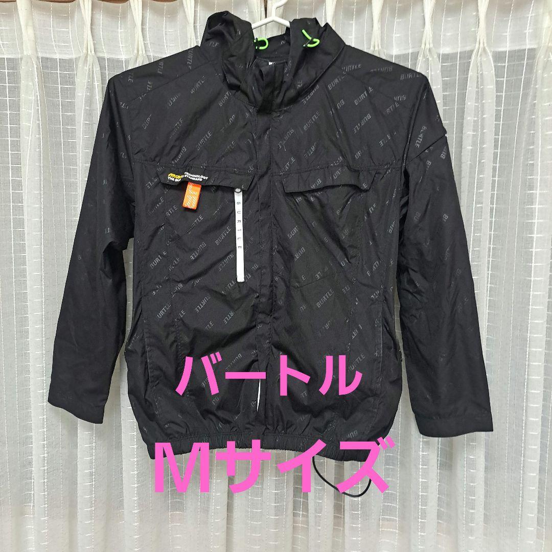 バートル　エアークラフト　サイドファン ブラック　バートルロゴデザイン　空調服