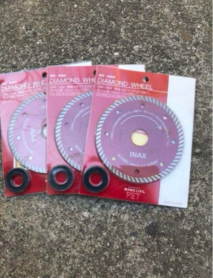 リクシルタイル用ダイヤモンドホイール三枚セット