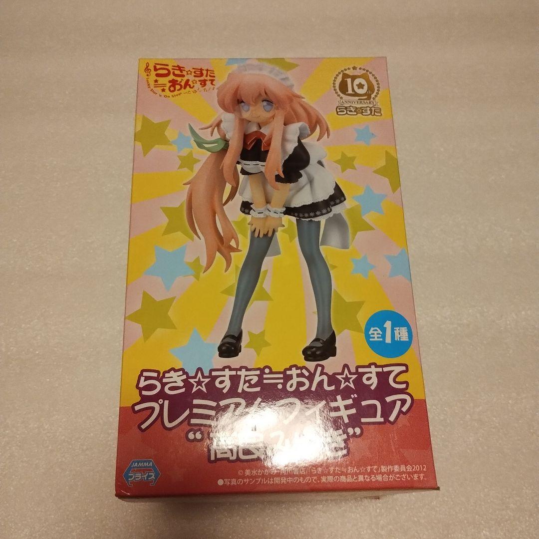 らき☆すた 高良みゆき フィギュア おん☆すて メイド服 Amazon | らきすた おんすて プレミアムフィギュア 高良みゆき メイド