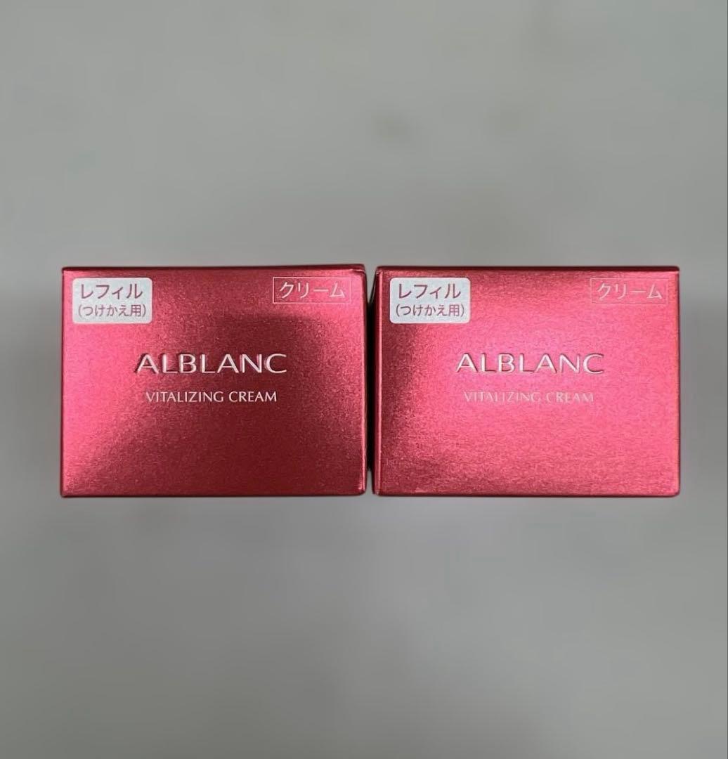 11044 アルブラン バイタライジングクリーム レフィル 40ｇ＊2個