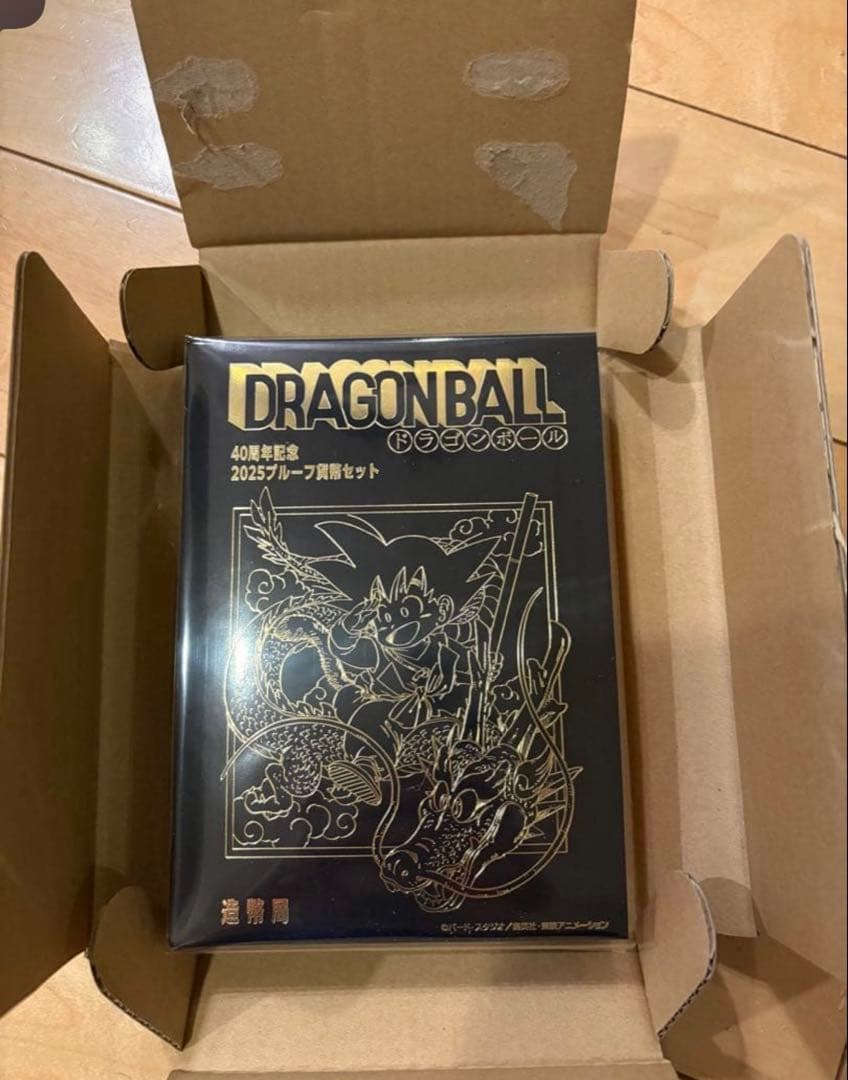 ドラゴンボール 40周年記念 2025ブルーフルセット 造幣局 : ドラゴンボール40周年記念2025プルーフ貨幣セットの通信販売