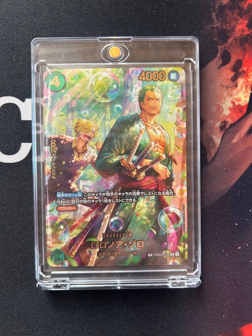 ワンピースカードエッグヘッドクライシス ロロノア・ゾロ PRB02-006 SP