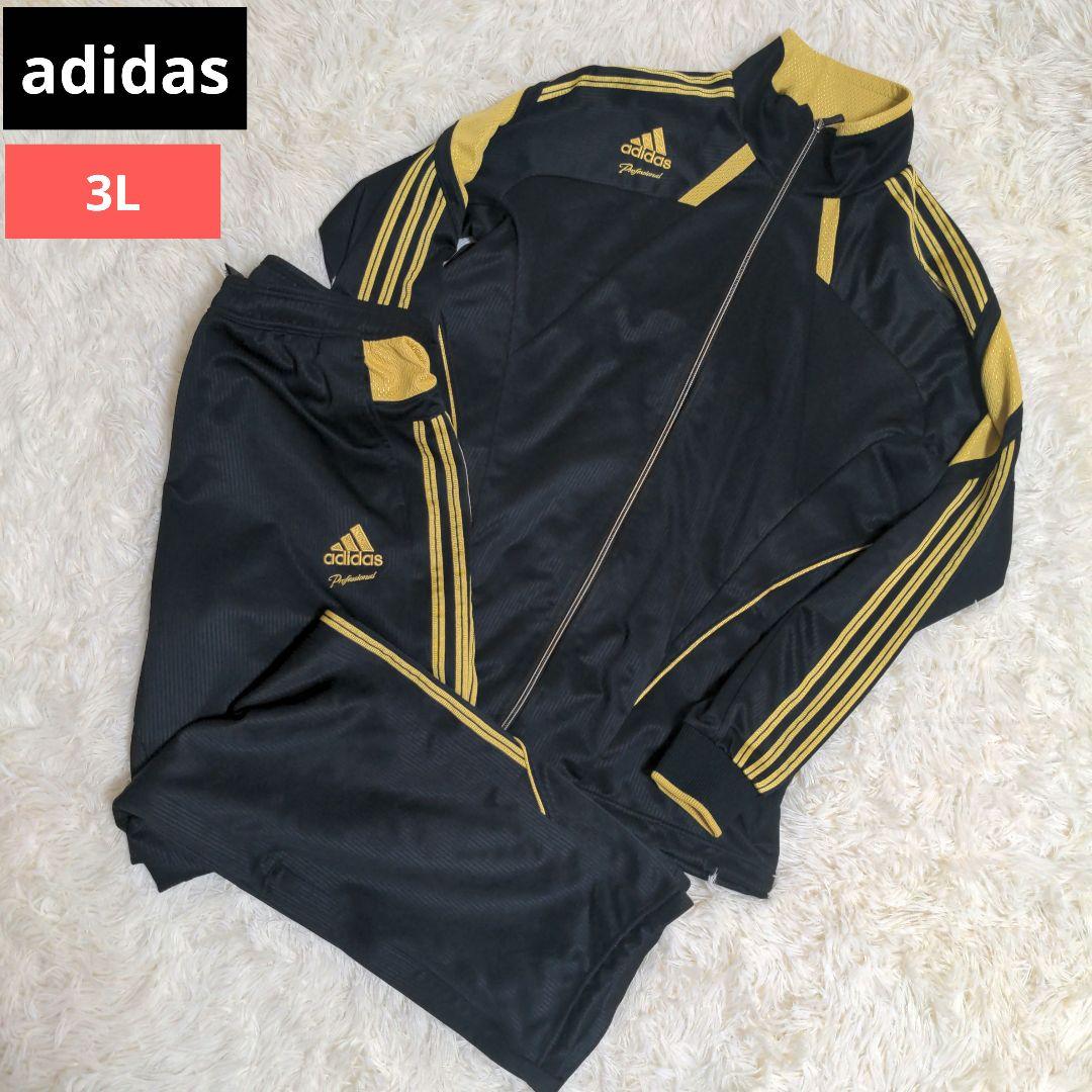 アディダス adidas ジャージ セットアップ 金黒 3L 日本製