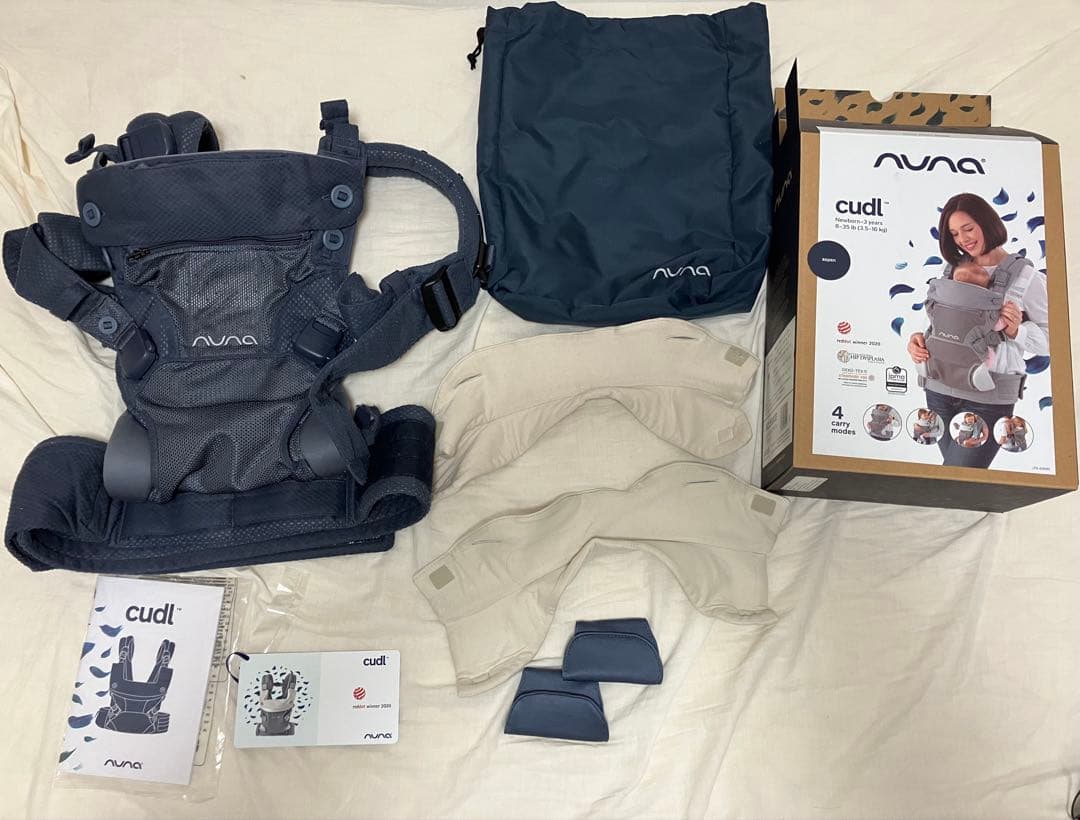 【付属品完備】 nuna cudl カドル アスペン レンタル] ヌナ(nuna) カドル(CUDL) ベビーキャリア (新生児〜36ヶ月