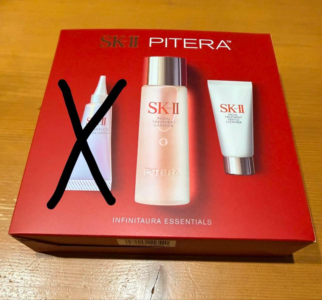 新品SK-II フェイシャルトリートメントエッセンス 75ml 洗顔料