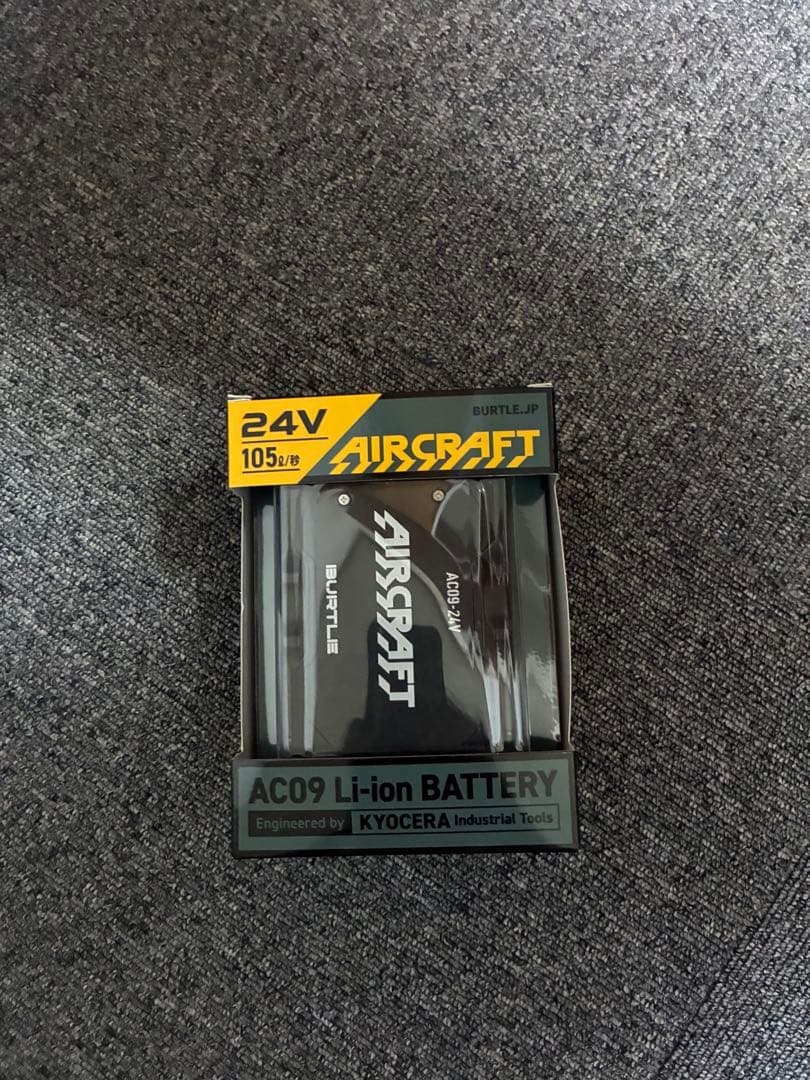 バートル AC09/AC09-1 バッテリーファンセット