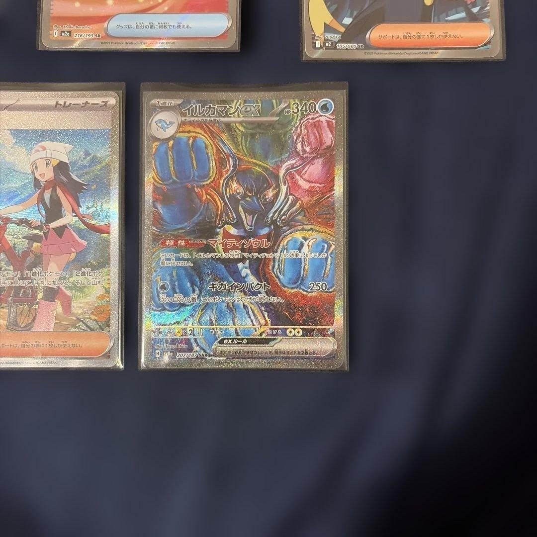 ポケモンカード SAR SR まとめ売り 5枚 - メルカリ