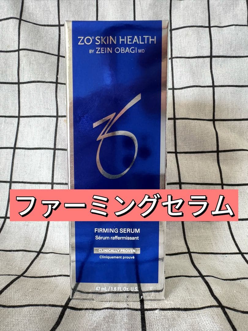 セール中　ゼオスキン ZO SKIN HEALTH ファーミングセラム　po1 限定価格】ファーミングセラム(ゼオスキン)の通販・口コミ | 化粧品