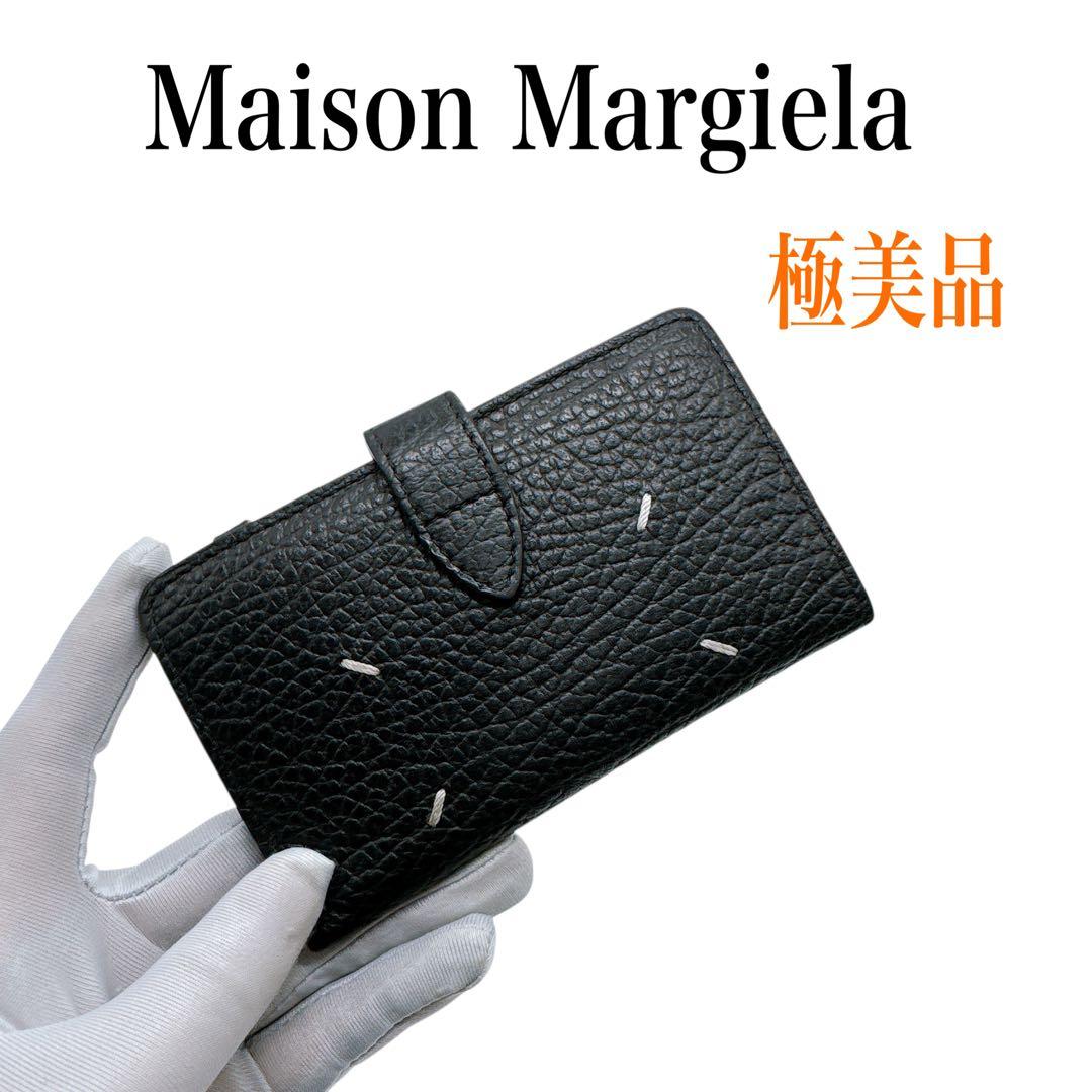 メゾンマルジェラ 4ステッチ ケース Maison Margiela 美品