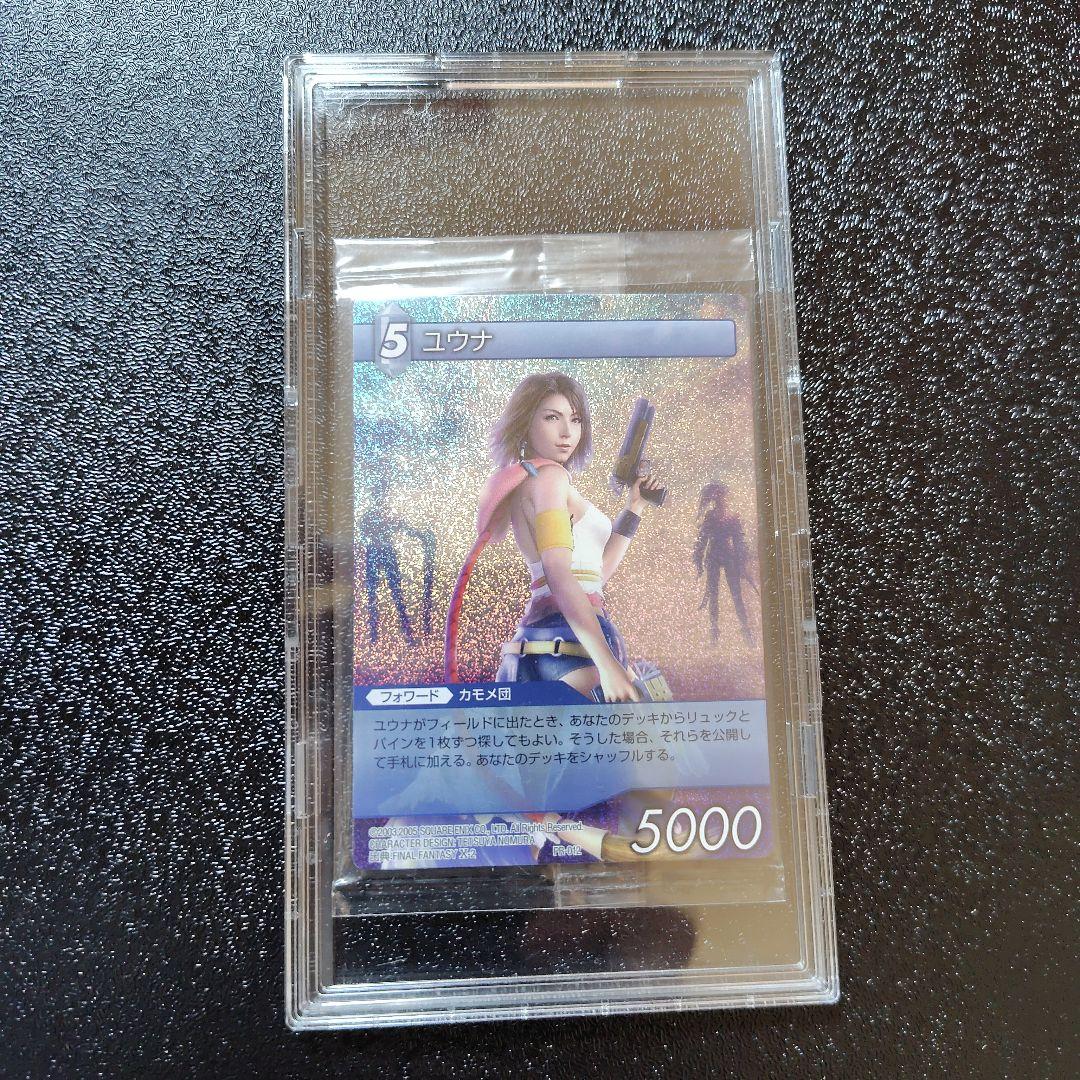 早い者勝ち！】FFTCG ユウナ プレミアム 未開封 プロモ - メルカリ