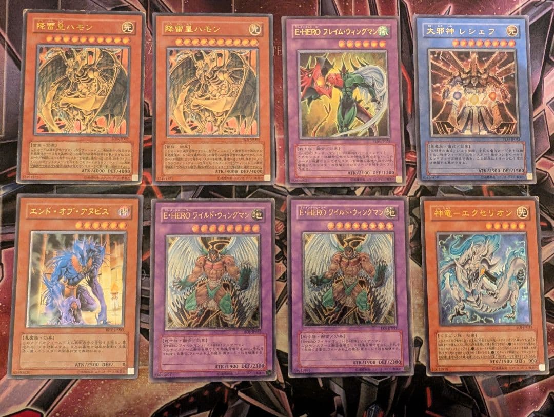 遊戯王 4期 旧レリーフ アルティメットレア まとめ売り 遊戯王 4期 旧レリーフ まとめ売り セット - メルカリ