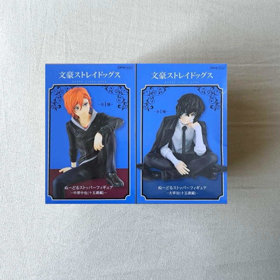 新品未開封】 文豪ストレイドッグス ぬーどるストッパーフィギュア 十