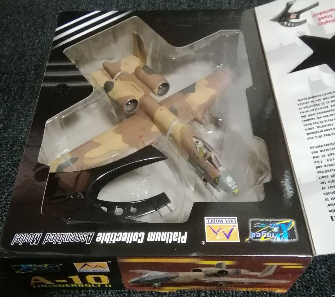 A10サンダーボルトII1:72塗装済完成品模型2機セット(イージーモデル)新品