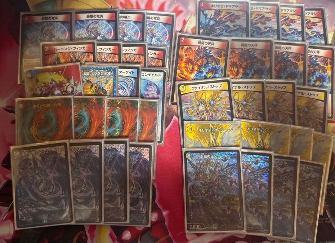 【そのまま使える！】ラッカゴスペル デッキ 調整パーツ付き