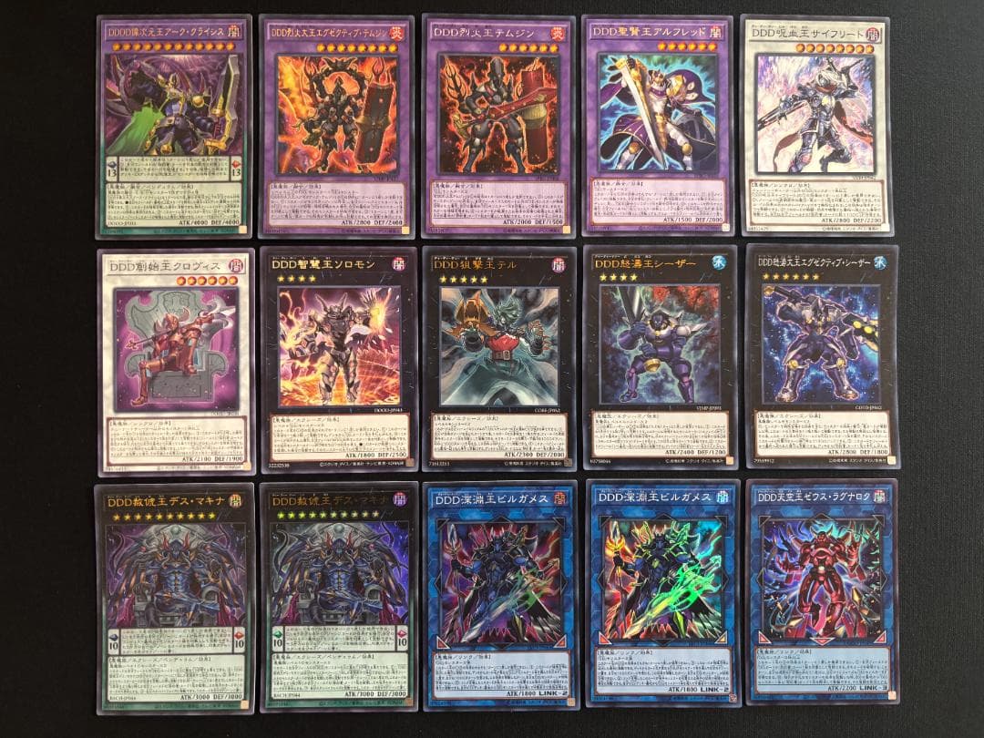 遊戯王 DD デッキ デッキパーツ メイン40枚+EX15枚+他31枚 A011 - メルカリ