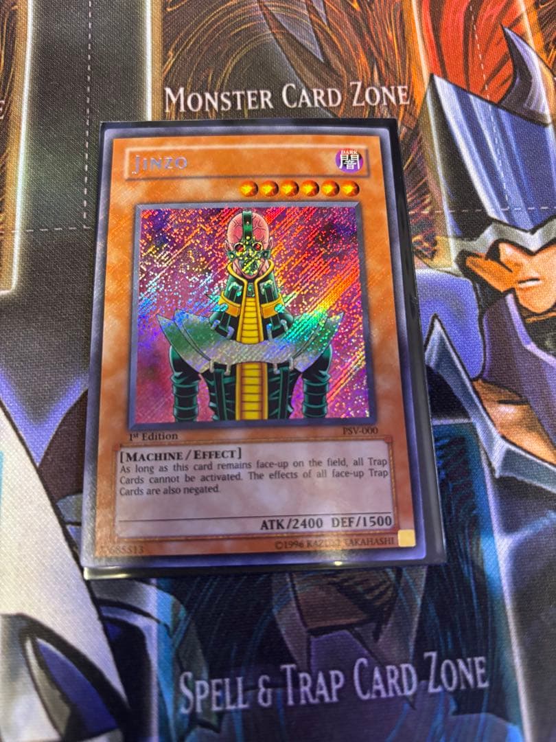 遊戯王 Jinzo 1st サイコショッカー 旧アジア