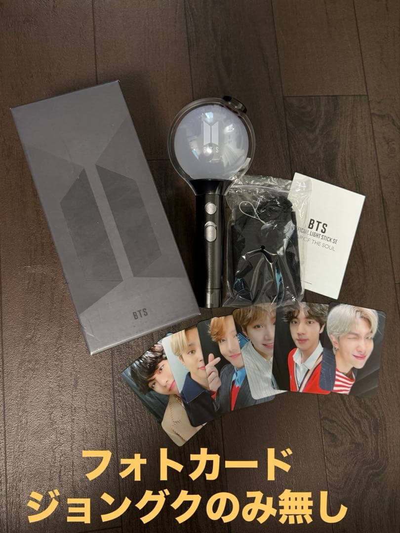 BTS 公式 アミボム ARMY BOMB MOTS - メルカリ