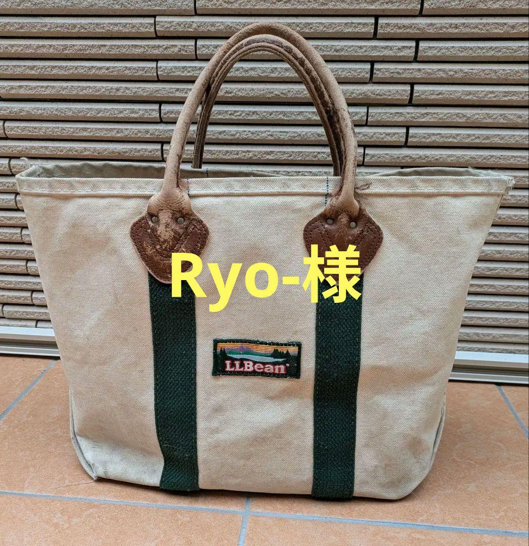 【期間限定最終値下げ】レザーハンドル エルエルビーントートバッグ