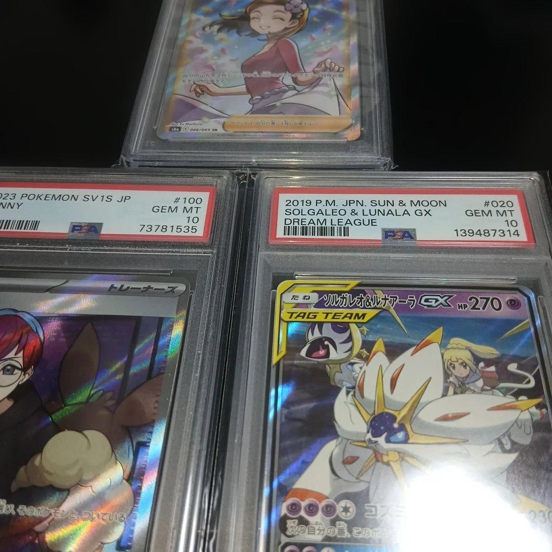 オ*ダ様 ポケモンカードPSA10、3枚セット