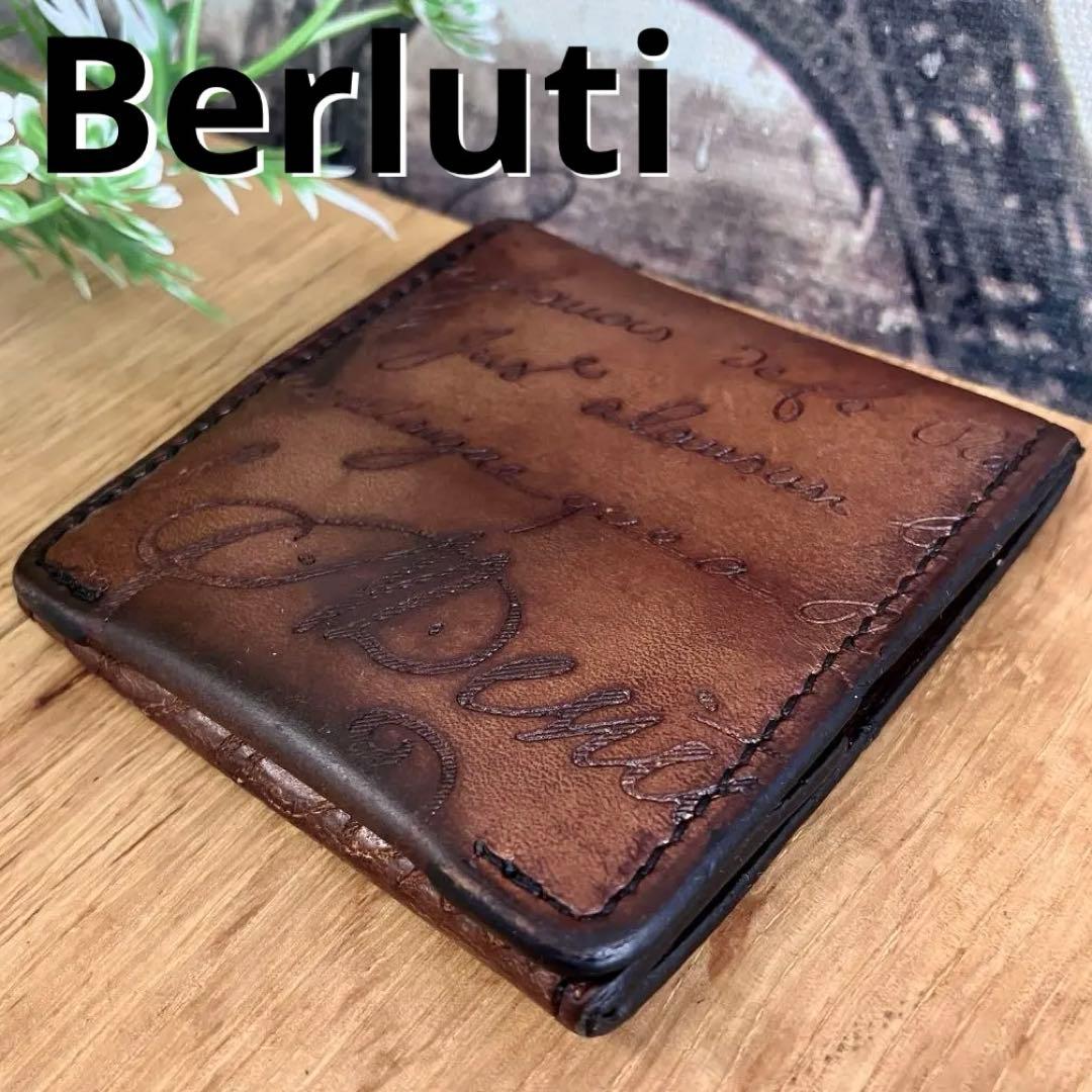 Berluti ベルルッティ ケース 財布 小銭入れ スクリットレザー
