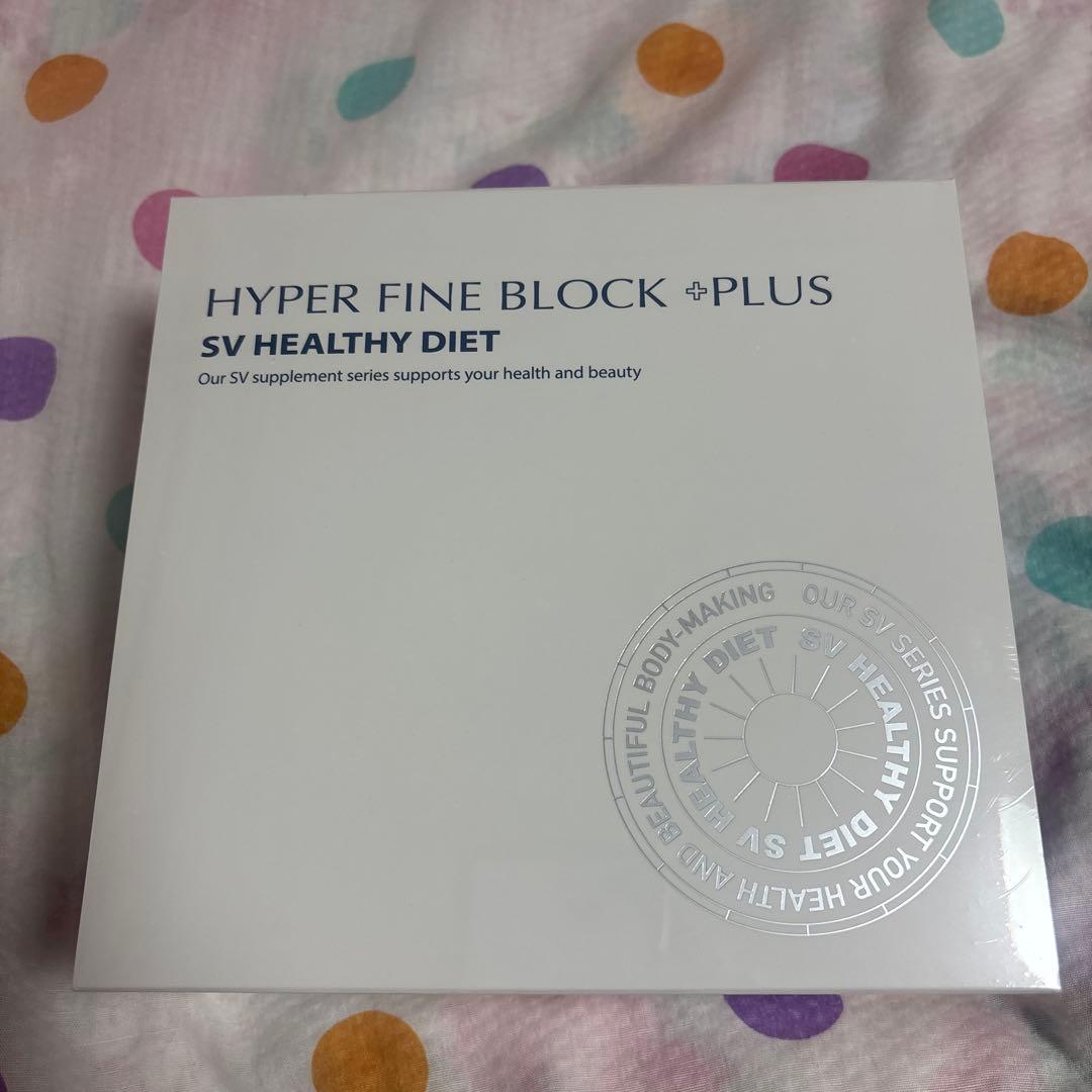 ハイパーファインブロックプラス(90包)