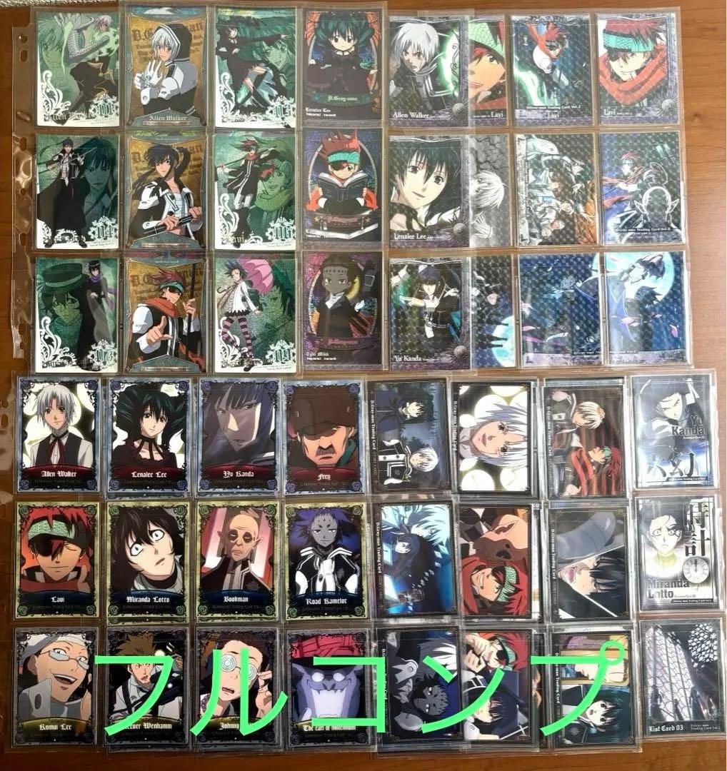 TCG【D.Gray-man】アニメ版Vol.2 全90枚 D.Gray-man』コレクションカード(ブラインド) vol.2 BOX – Anime Store