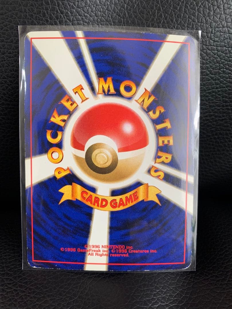 レディバ 映画公開記念パック サザンアイランド【旧裏】 ポケモン