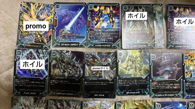 バディファイト引退品 スタードラゴンWデッキパーツ旧枠のみ ホイル