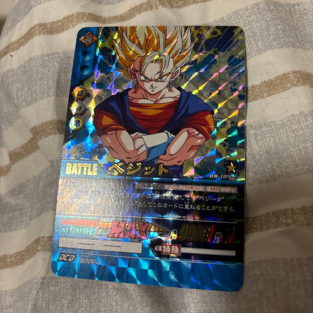 ドラゴンボール　超カードゲーム　ベジット　データカードダス　パラレル　腕組 ドラゴンボール 超カードゲーム ベジット データカードダス パラレル