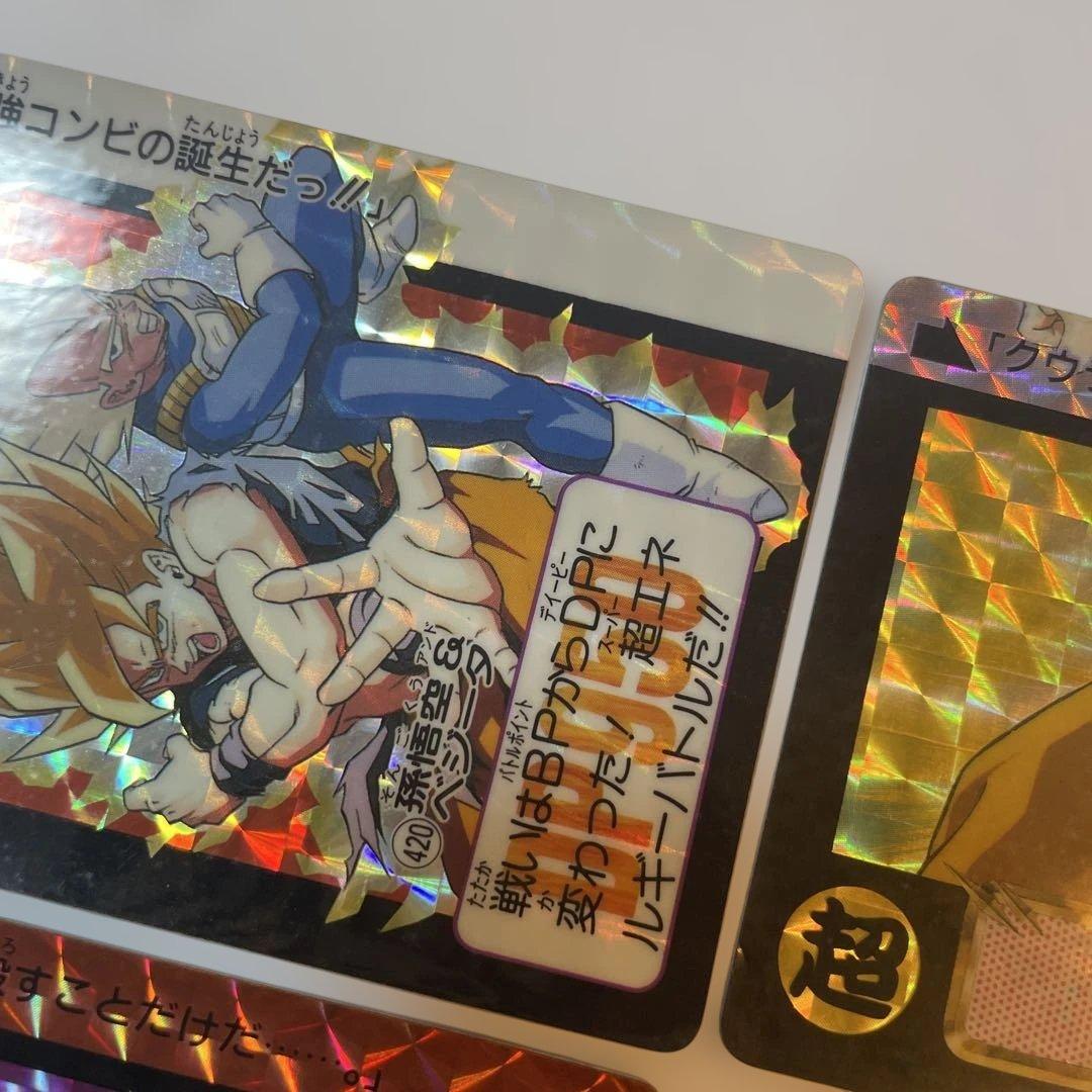 ドラゴンボール カード 1992 420 421 454 422 455 456 - メルカリ
