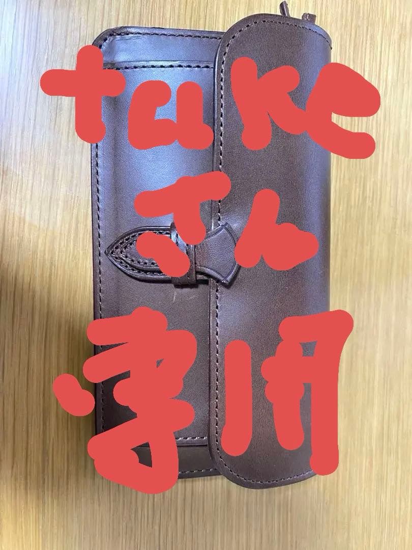 PORTER 植物タンニンレザー 長財布 ブラウン