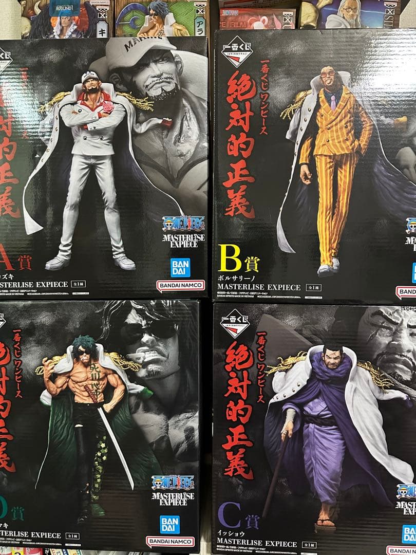 ワンピース 絶対的正義セット