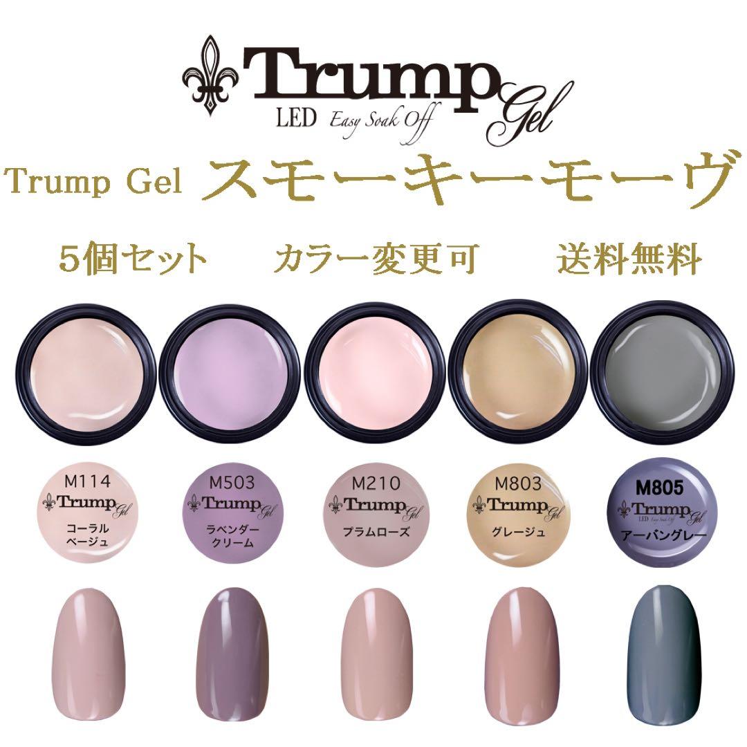 ボタニカルラボ100gバルクセット５色