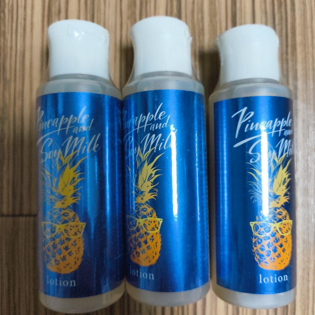 鈴木ハーブ研究所 パイナップル豆乳ローション メンズ用 100mL×3本