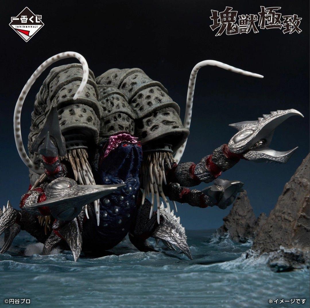 一番くじウルトラマン怪獣超大全vol.2 A賞ガタノゾーア塊獣極致