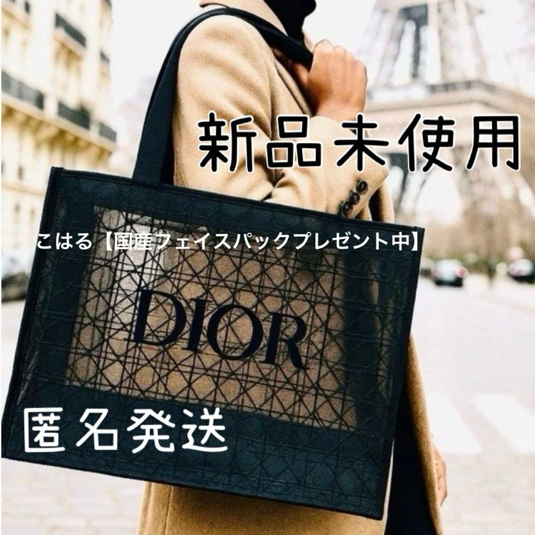 ディオール トートバッグ ノベルティ メッシュ ブラック 黒 限定品 DIOR