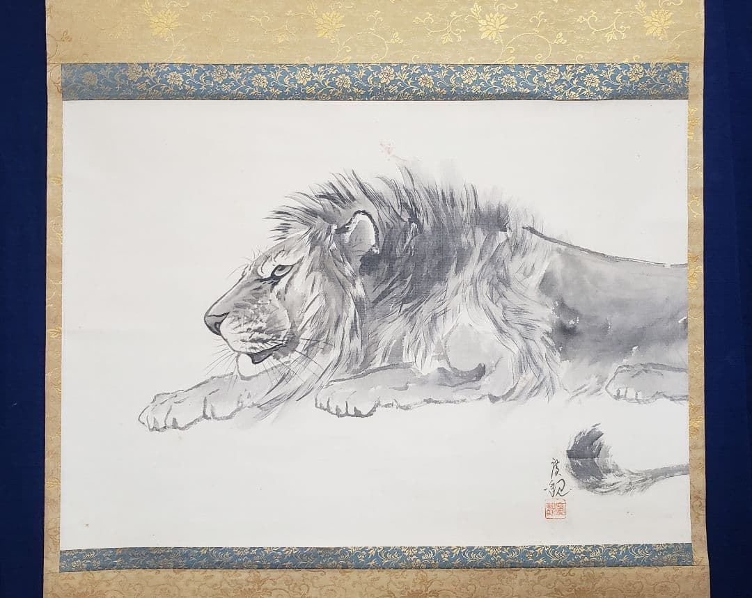【獅子図】廣観 2547 ライオン 共箱　掛け軸　肉筆
