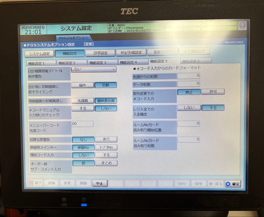 東芝TEC QT-11 Fscompass内蔵 - メルカリ