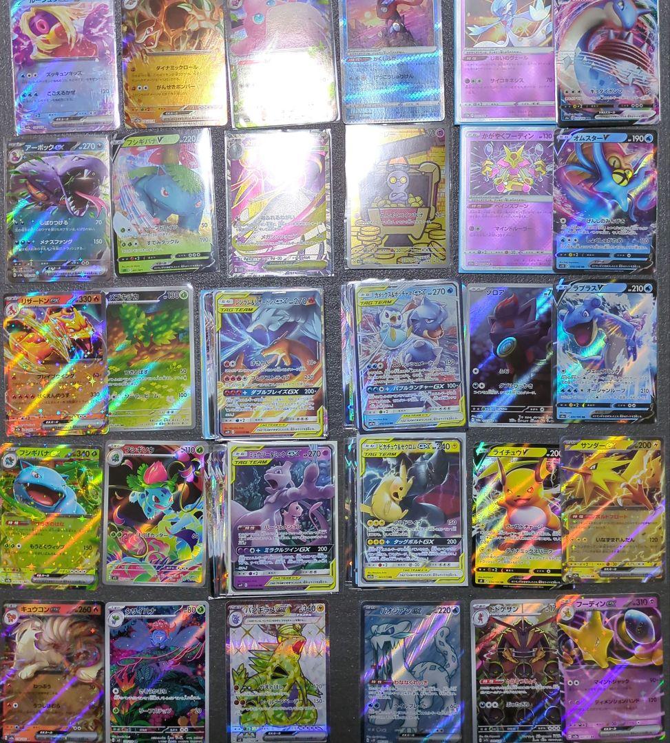 ポケモンカード　大量キラカード　引退品　まとめ売り　200枚 ポケカ 引退品 まとめ売り 大量 キラカード 200枚以上 - メルカリ