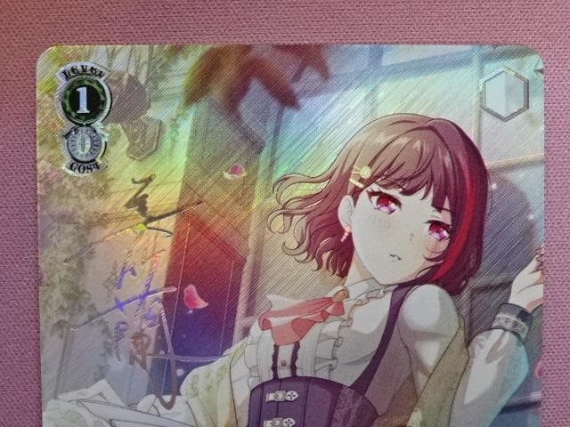 感謝を携えて 美竹蘭 SP サイン入り ヴァイス 44-TO0224-09M - メルカリ