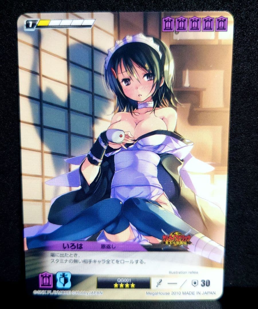 デュエルシステム　クイーンズブレイド 最安値 いろは　恩返し sレア　サムスピ