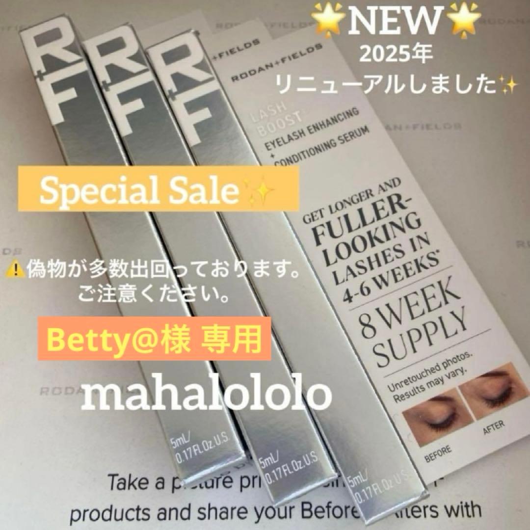 Betty@プロフ必読☆⭐️SALE⭐️ラッシュブースト ロダン